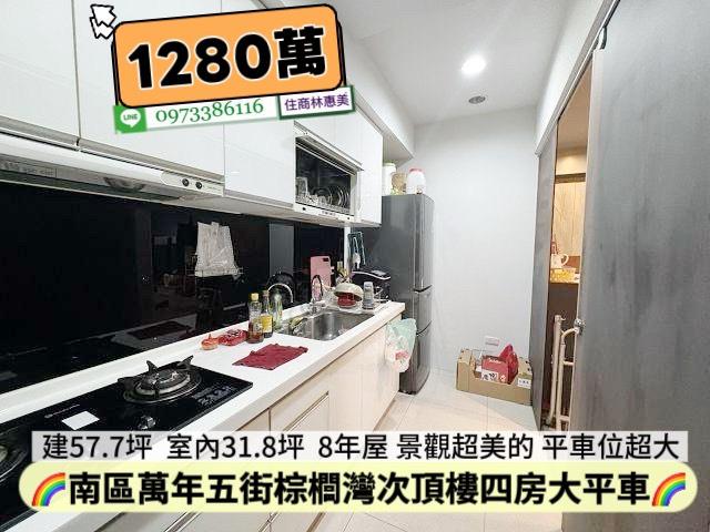 台南南區大樓-4