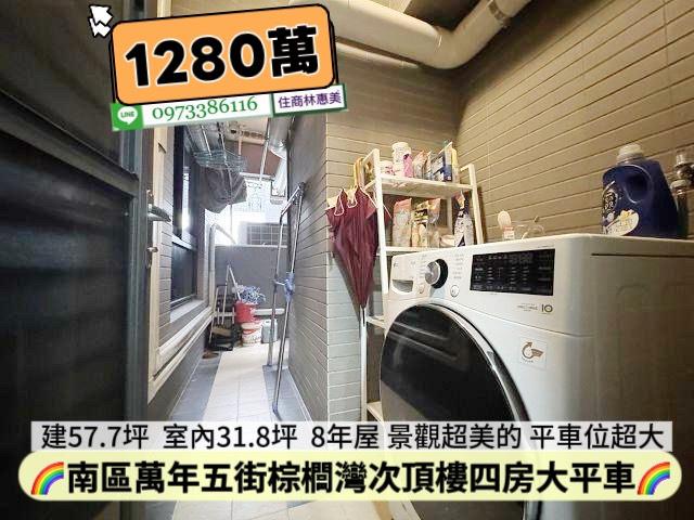 台南南區大樓-5