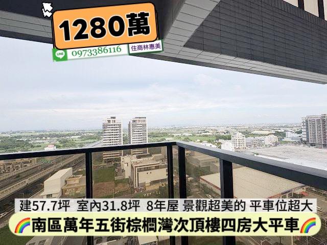 台南南區大樓-6