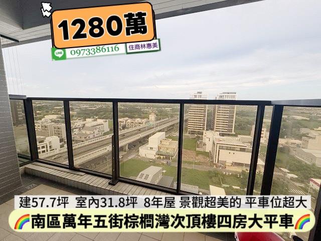 台南南區大樓-7