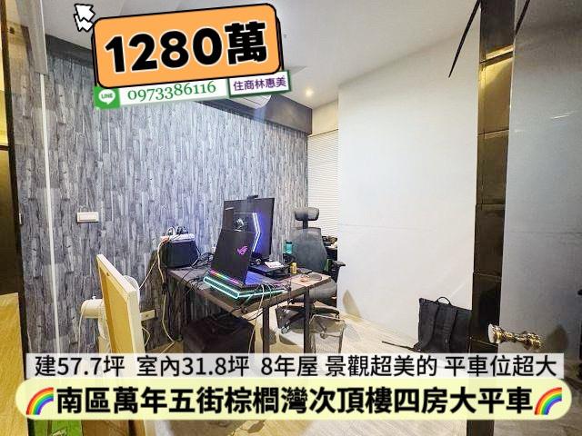 台南南區大樓-8
