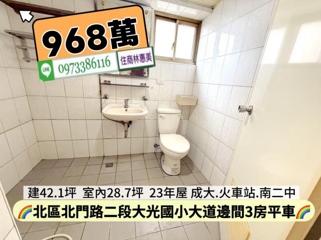 台南北區大樓-9