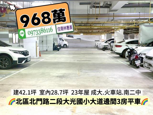 台南北區大樓-10