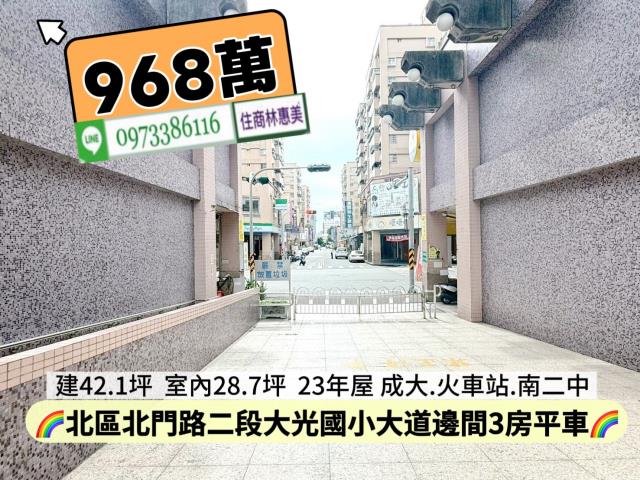 台南北區大樓-11