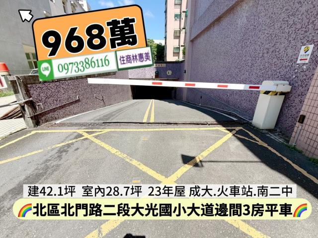 台南北區大樓-12