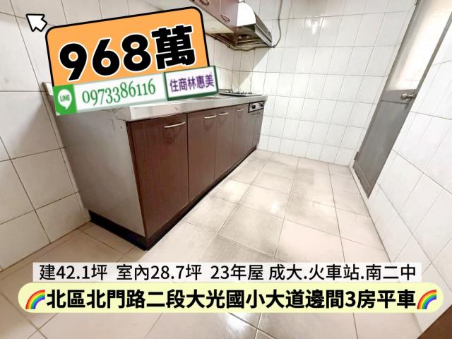 台南北區大樓-6