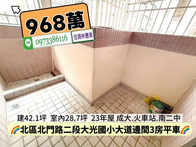 台南北區大樓-7