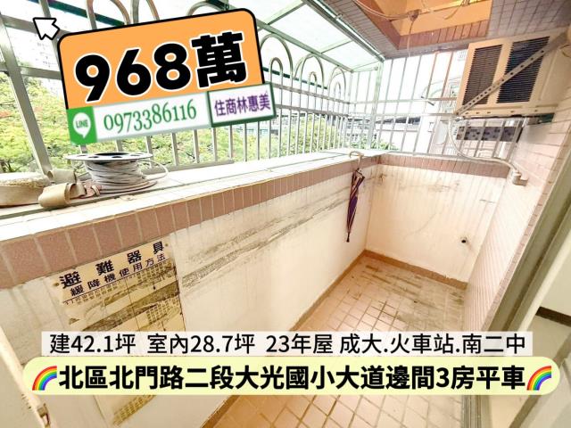 台南北區大樓-8
