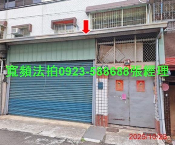太平法拍屋光興路91巷37號車庫透天近仁化工業區