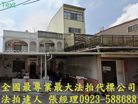 大甲法拍屋雁門路273號前院二樓透天近大甲國中文昌國小