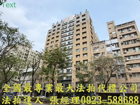 台中西區法拍屋忠明南路349號9樓之3蘭亭三房三車位