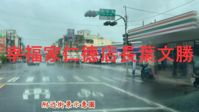 安南透天-0