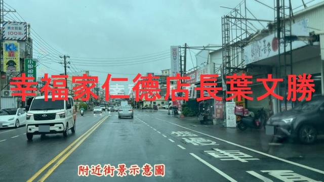 安南透天-8