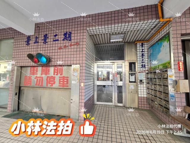 台中市大雅區神林南路115巷48號7樓之1法拍屋代標指名小林