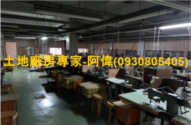 小港區可廠登合法工業廠房434坪誠意出售