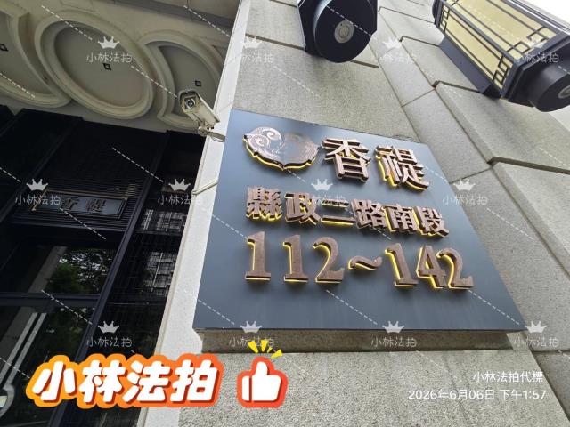 新竹大樓法拍-1