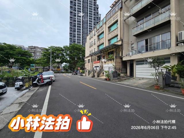 新竹竹北透天法拍-2