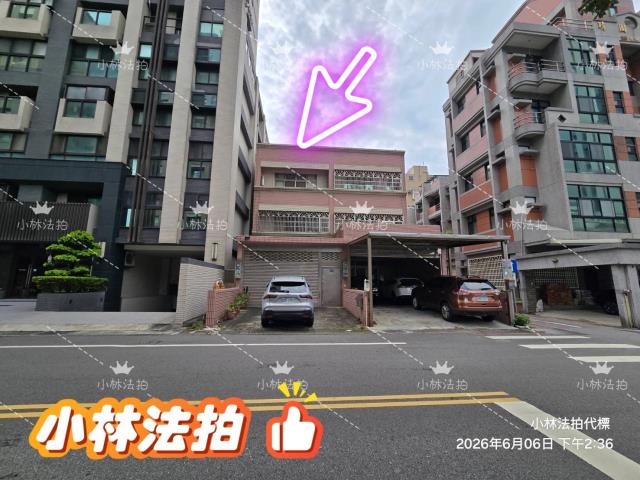 新竹縣竹北市嘉仁街55號法拍屋代標指名小林法拍張經理