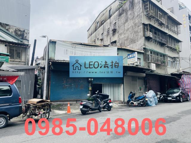 台北大同區法拍透天-1