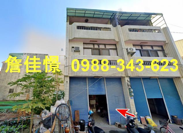 北斗透天法拍-1