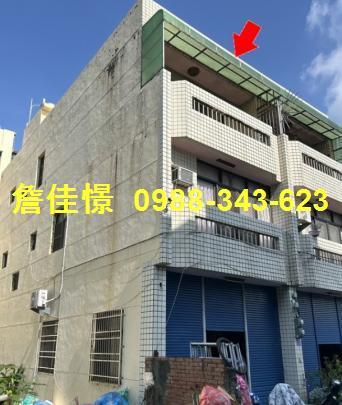 北斗透天法拍-2