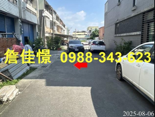 北斗透天法拍-3