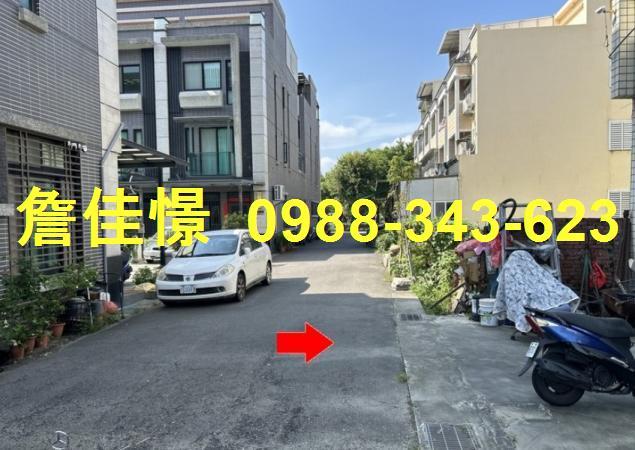 北斗透天法拍-4
