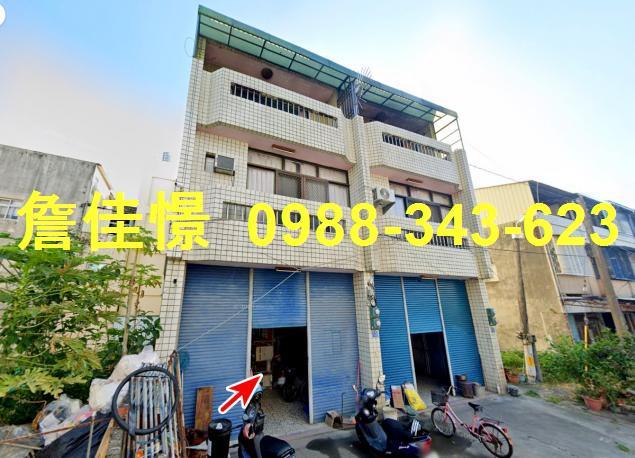 北斗透天法拍-0