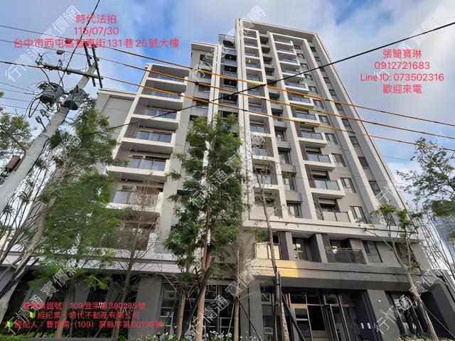西屯法拍大樓-0