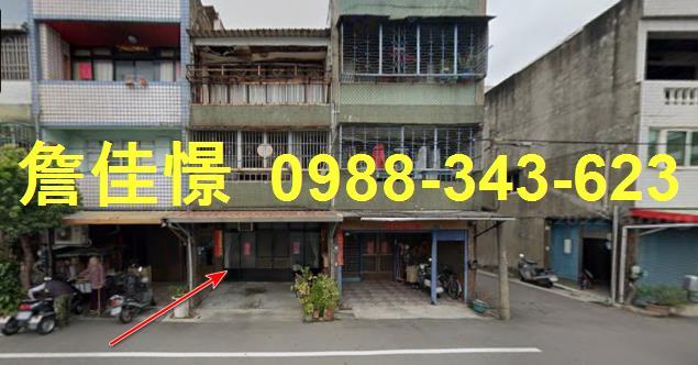 苗栗縣竹南鎮聖福里5鄰順興路59號苗栗法拍代標全台法拍代標保