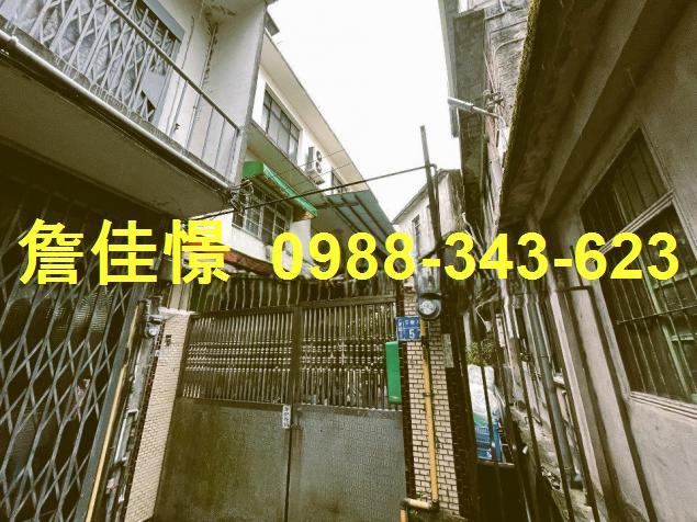 新竹縣竹東鎮五豐八莊57號新竹法拍代標全台法拍代標保證金法拍