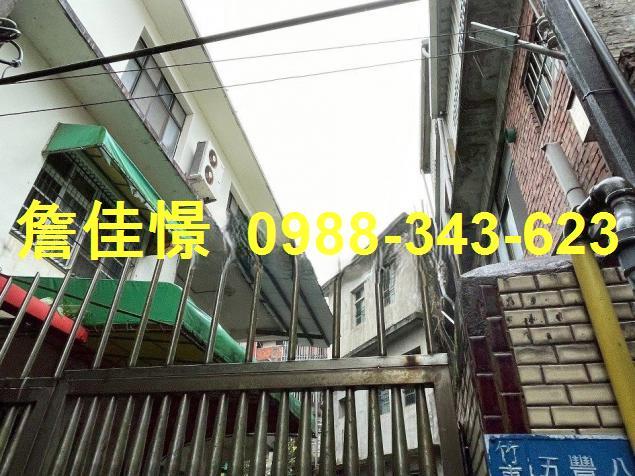 竹東透天法拍-4
