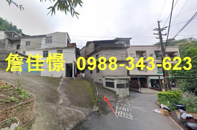 竹東透天法拍-7