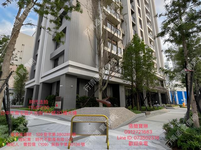 南屯大樓法拍-0