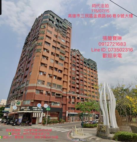 高雄三民區法拍大樓-0