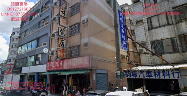 高雄楠梓華廈法拍-0
