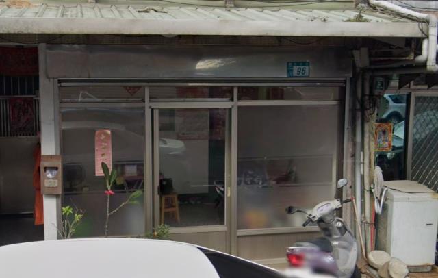 新北三芝店面法拍-0