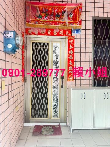 新竹新豐法拍透天-1