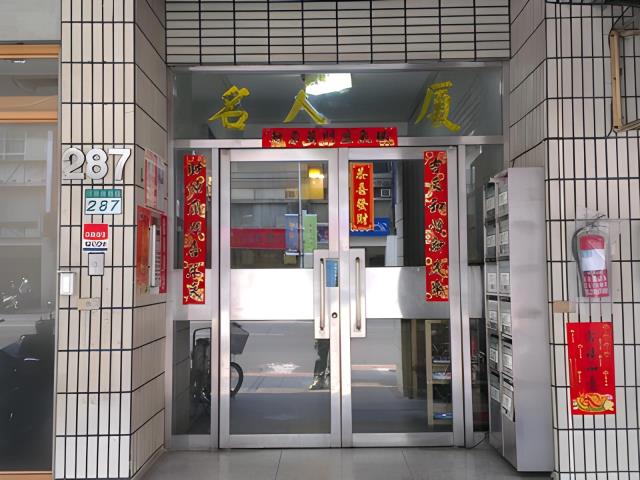 松山大樓拍賣-3