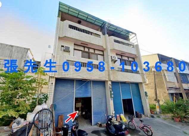 彰化北斗法拍屋光復路大地坪邊間透天北斗國小北斗國中北斗家商