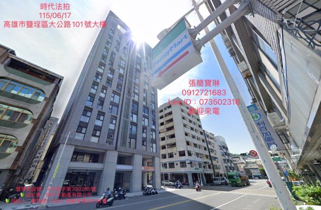 鹽埕法拍大樓-0