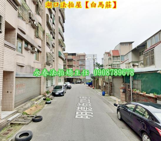 新竹法拍華廈-2