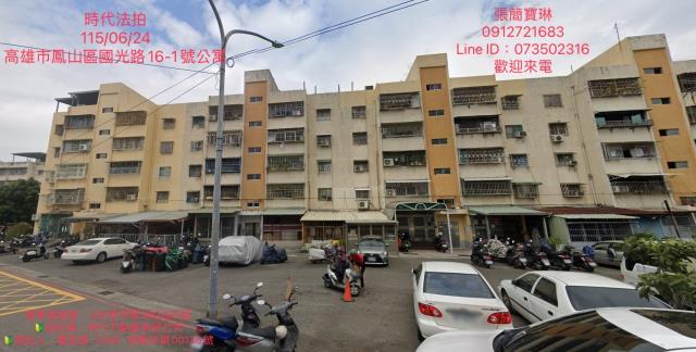 高雄公寓法拍-0