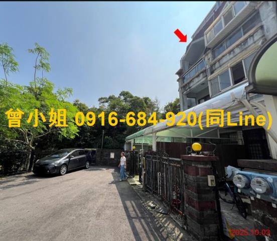 新竹透天法拍-2