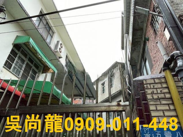 新竹縣竹東鎮五豐八莊法拍屋代標法拍屋網站法拍屋公告查詢新竹法
