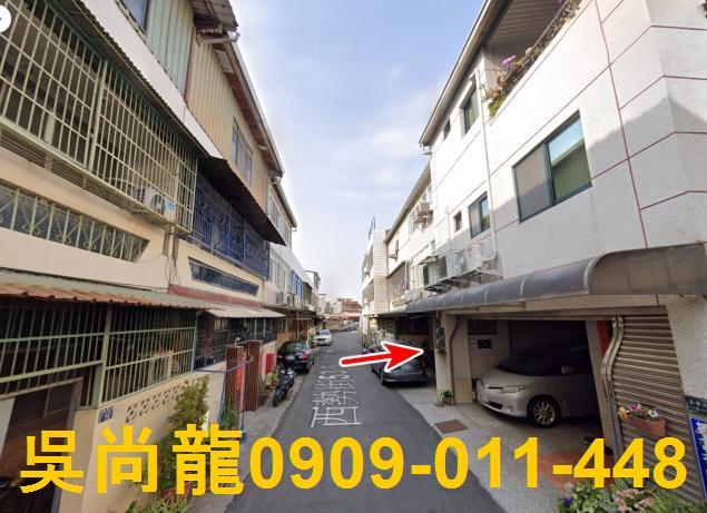 彰化彰化市透天法拍-2