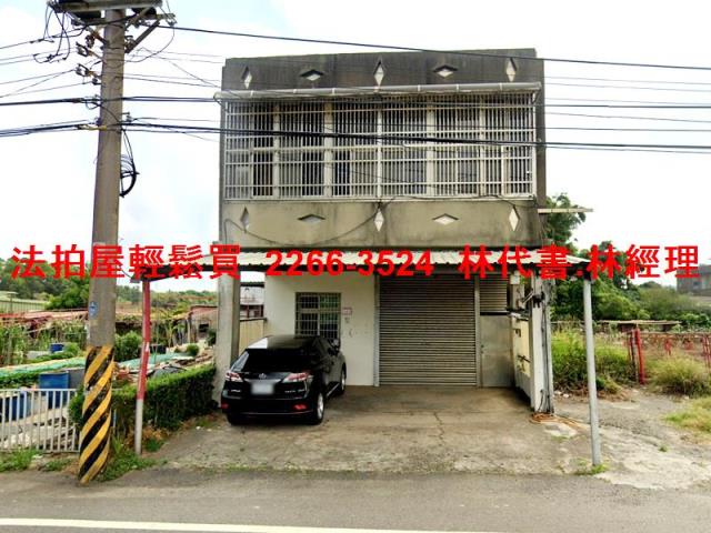 法拍資訊桃園法拍屋楊梅法拍屋楊梅區楊新路四段59