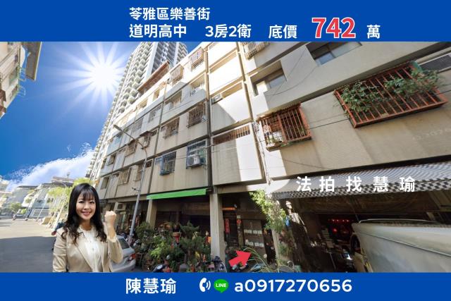 科工館道明高中便利生活圈兩戶打通健身公寓