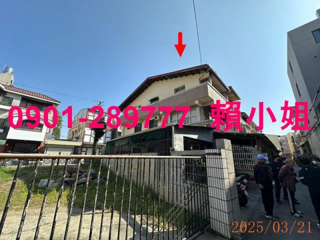 北斗透天拍賣-1