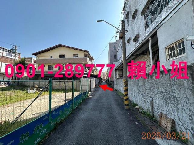 北斗透天拍賣-5